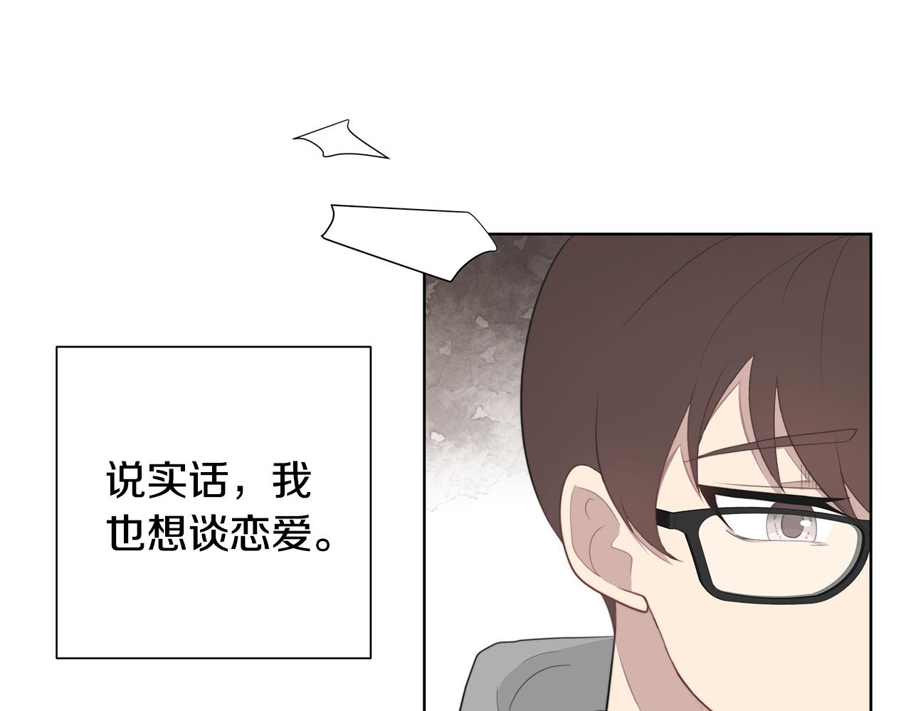 第1话 天降丘比特49