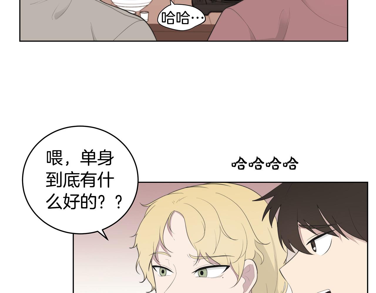 第1话 天降丘比特33