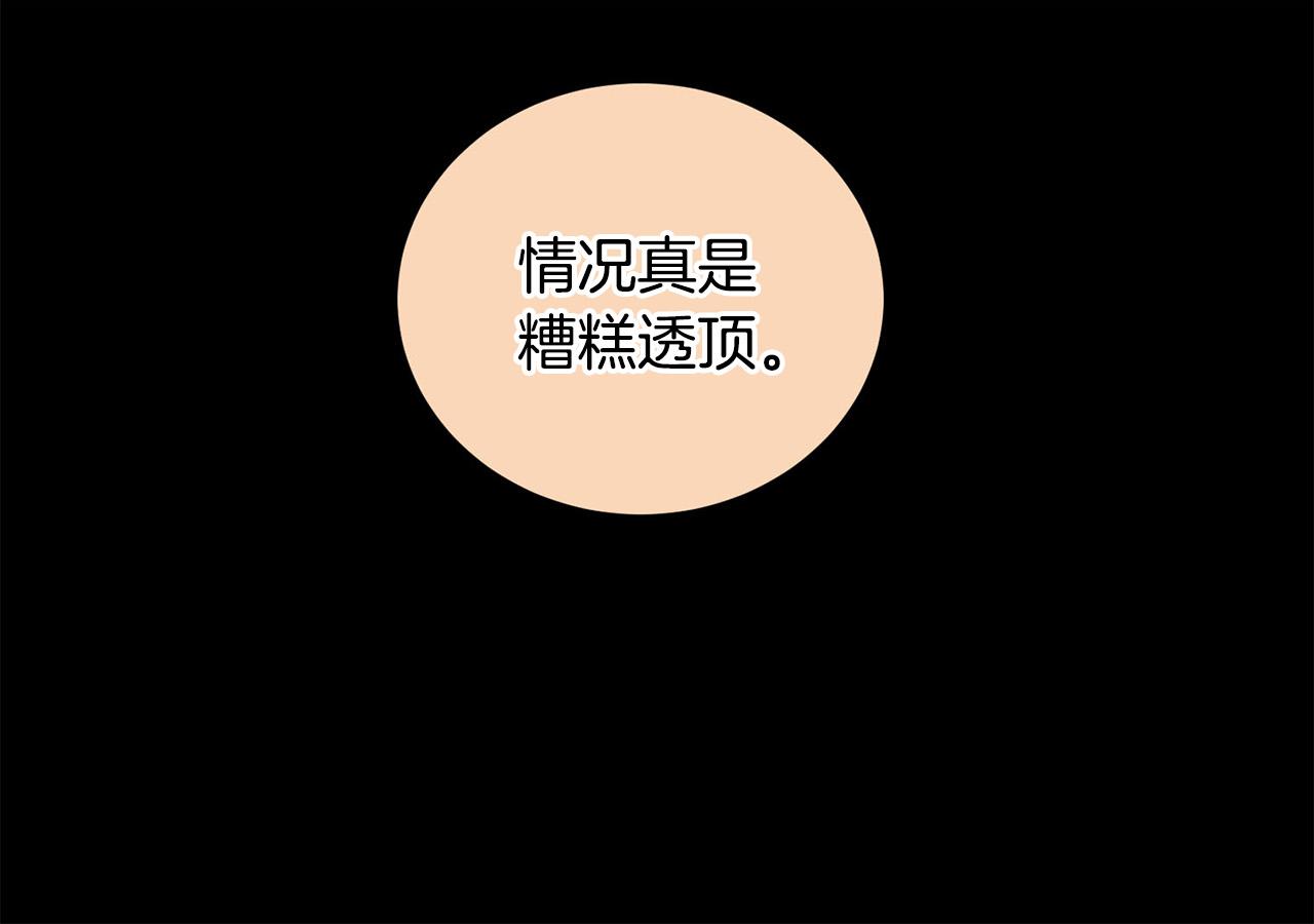 第17话 决定勇敢12