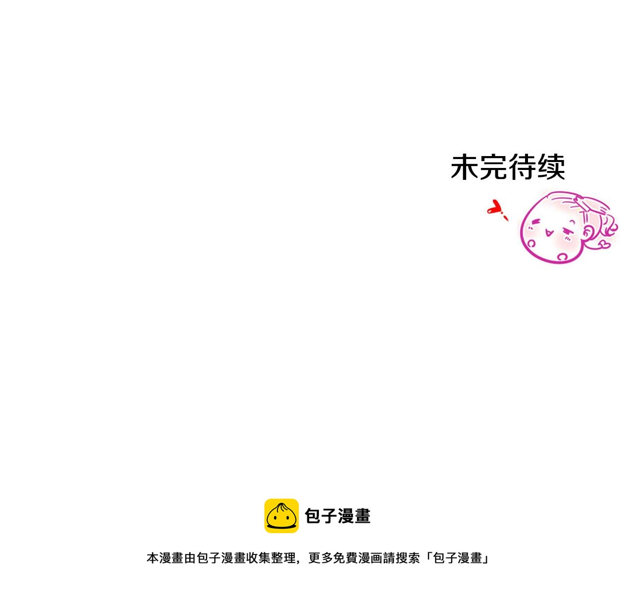 第9话 说“我爱你”！154
