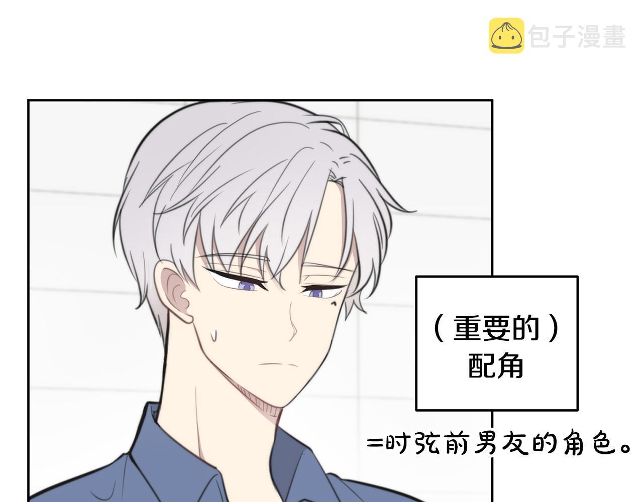 第8话 看脸时代29