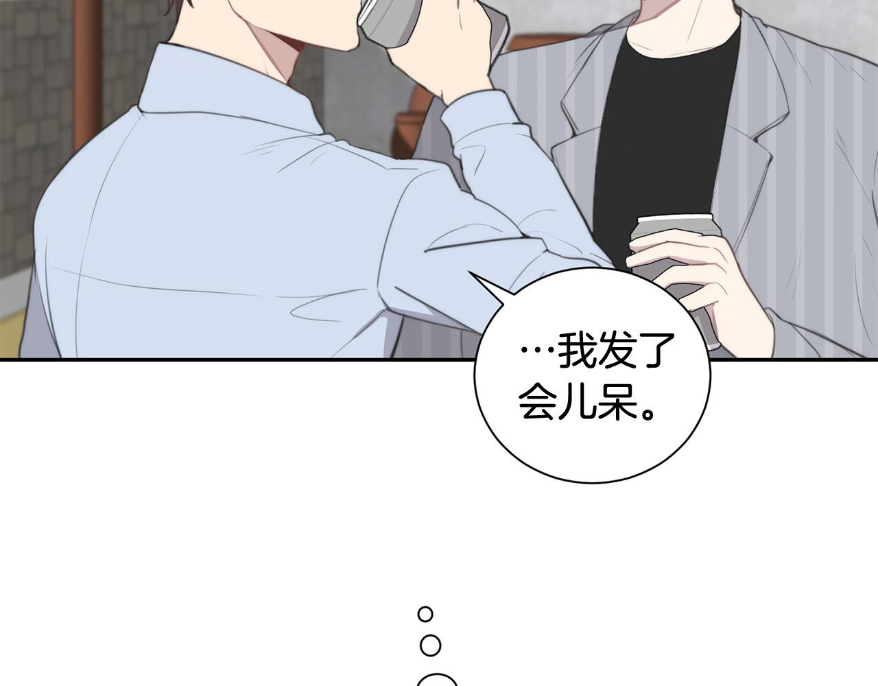 第24话 你在期待什麽？15