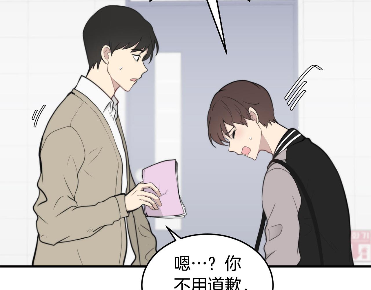第4话 接近学长52