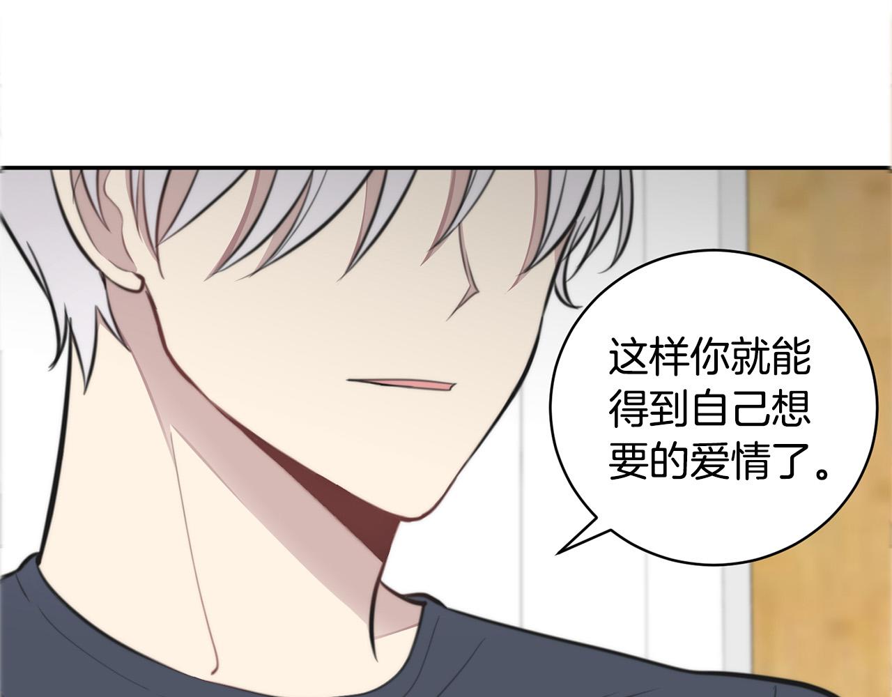 第14话 第一次约会159