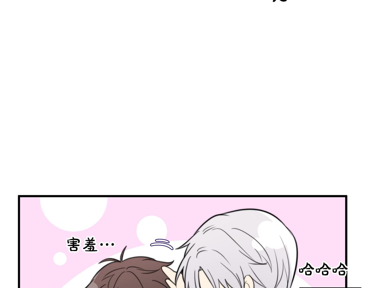 第5话 被人找茬87