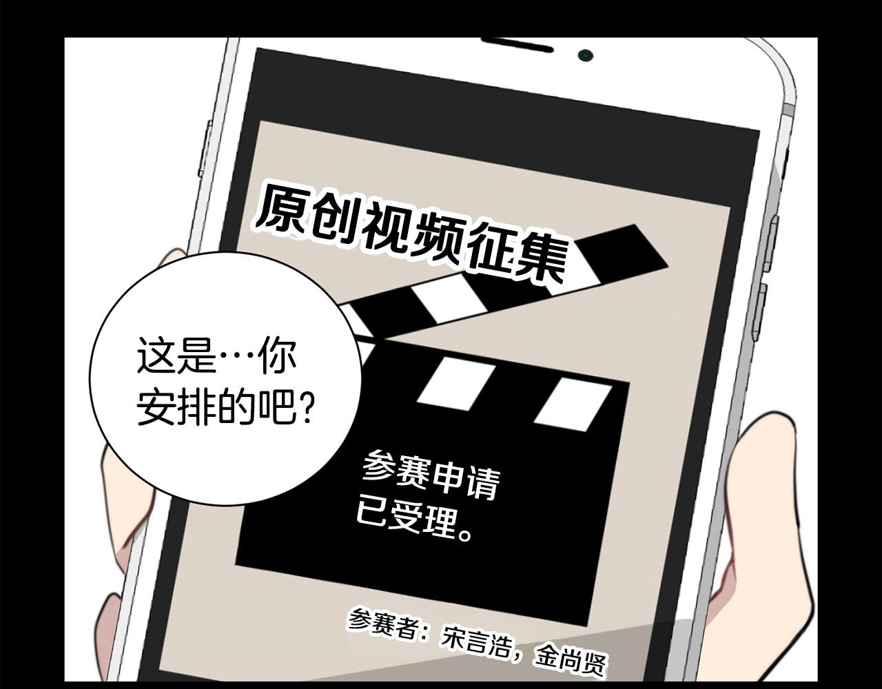 第20话 也曾相信爱情59