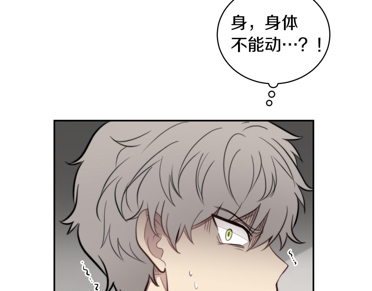 第11话 霸气丘比特上线！186
