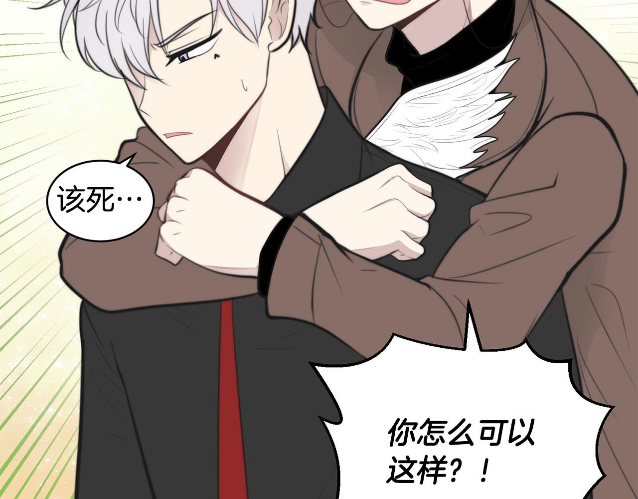 第3话 取消契约？55