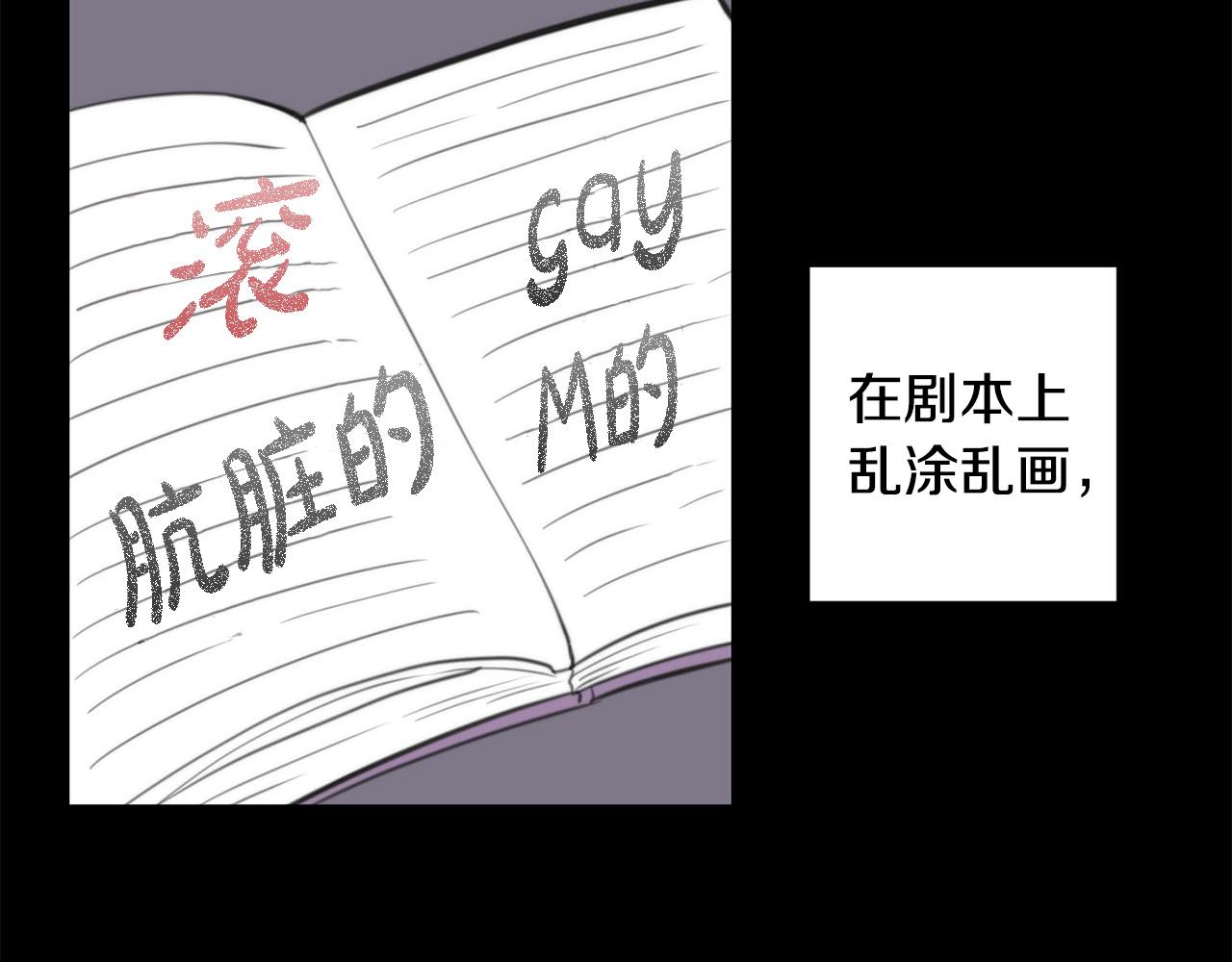 第10话 恐吓短信10