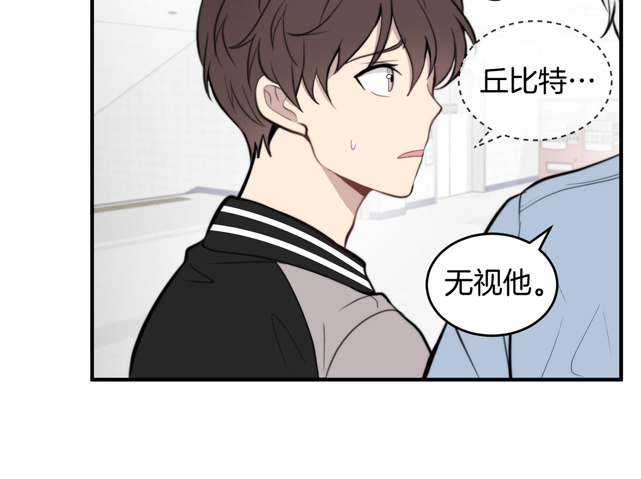 第5话 被人找茬40
