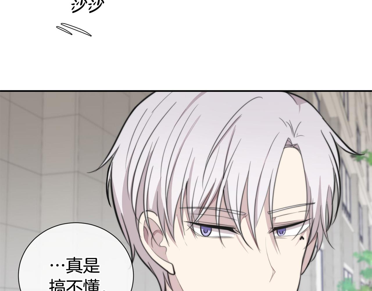 第18话 坏人竟是他！65