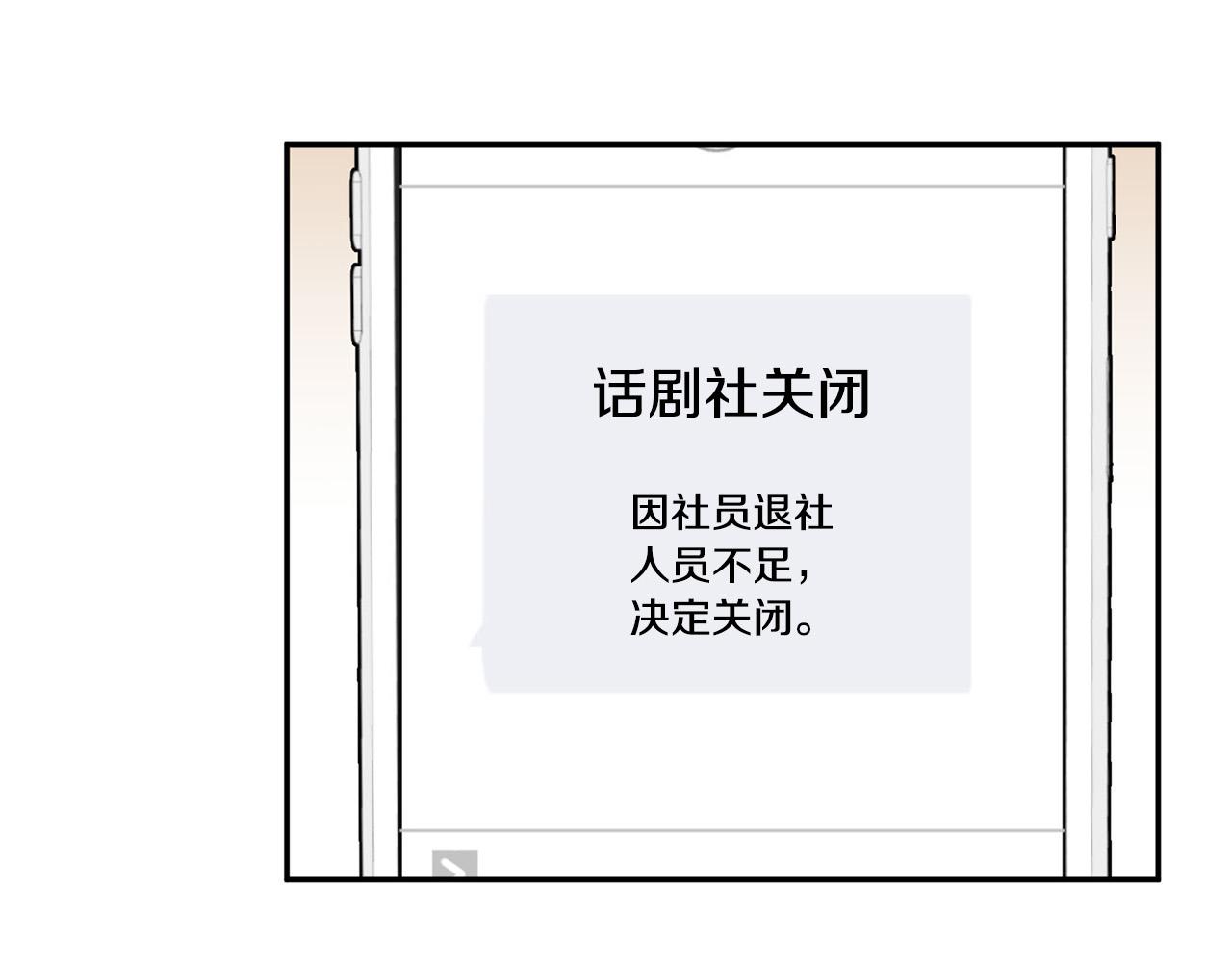 第23话 甜蜜一吻6