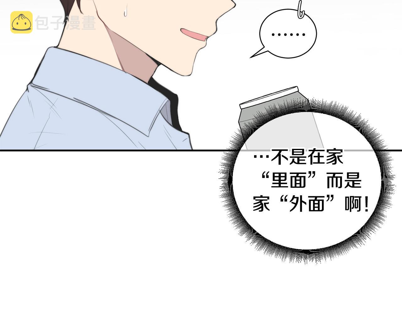 第24话 你在期待什麽？10
