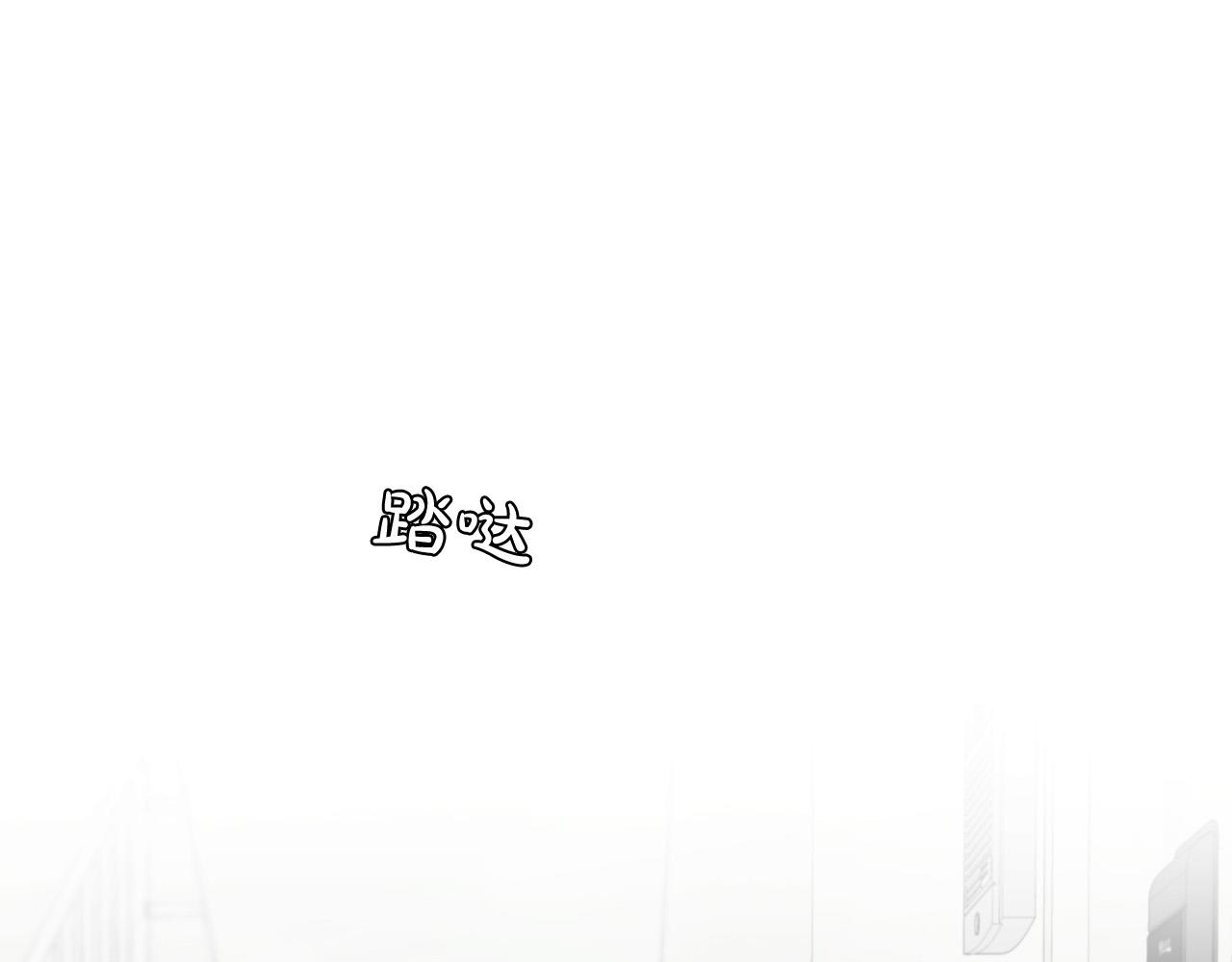 第13话 奇怪的梦153