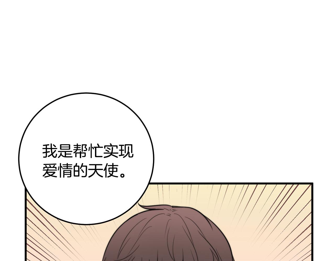 第5话 被人找茬111