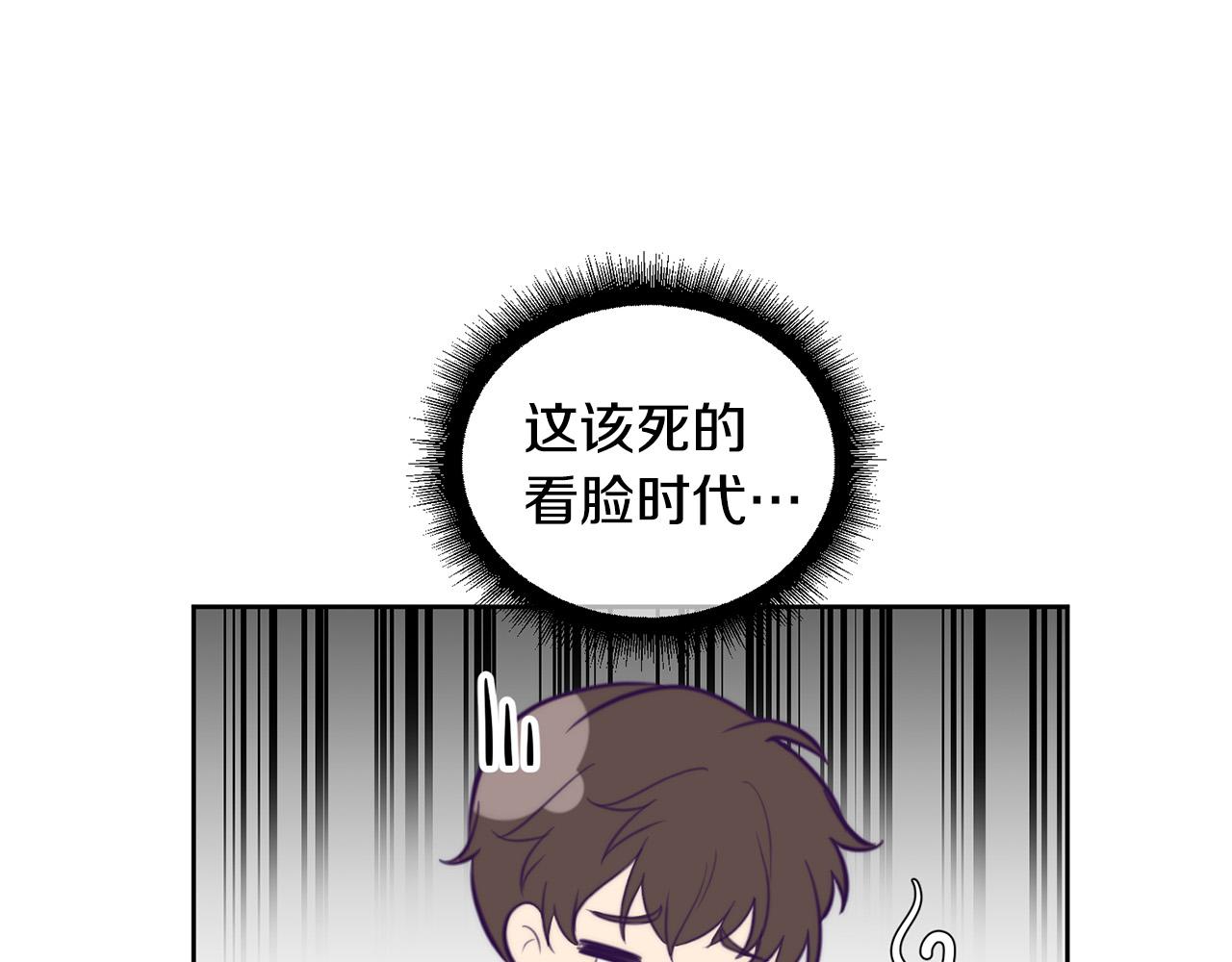 第8话 看脸时代41