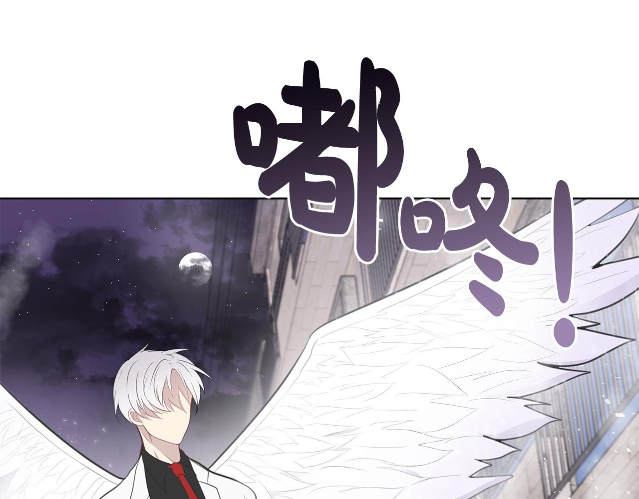 第1话 天降丘比特154
