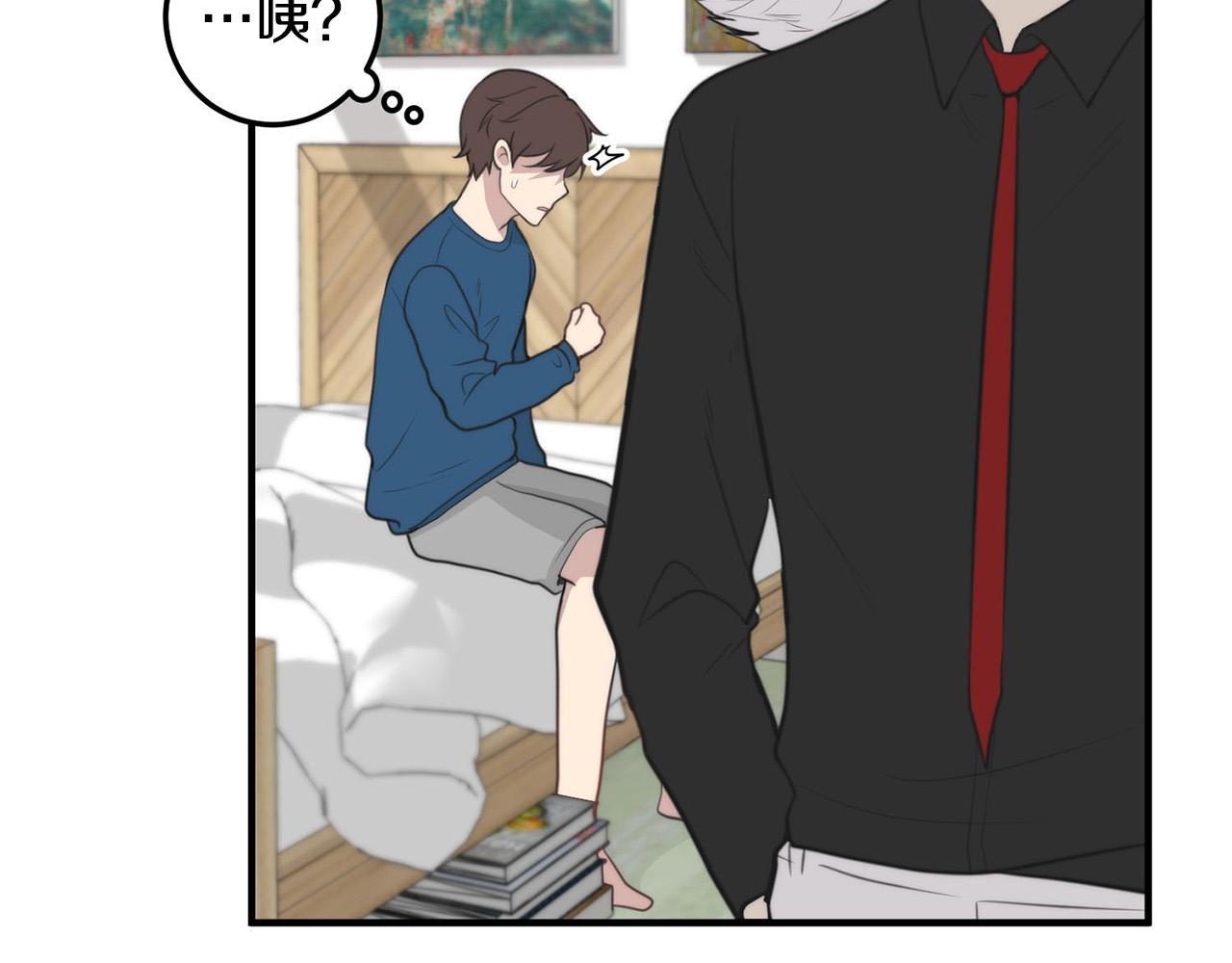 第3话 取消契约？145