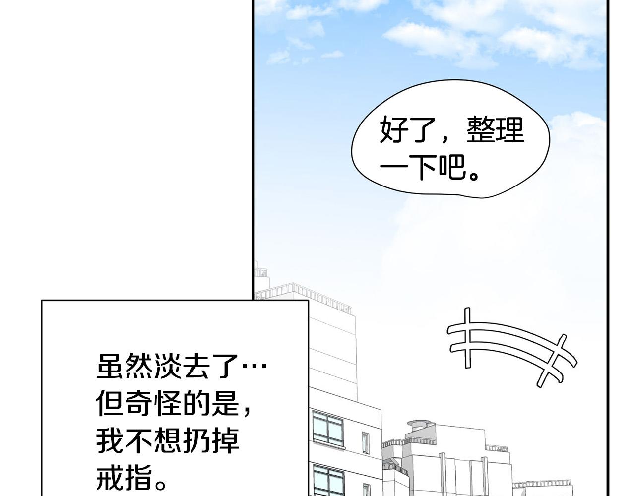 完结篇 重逢55