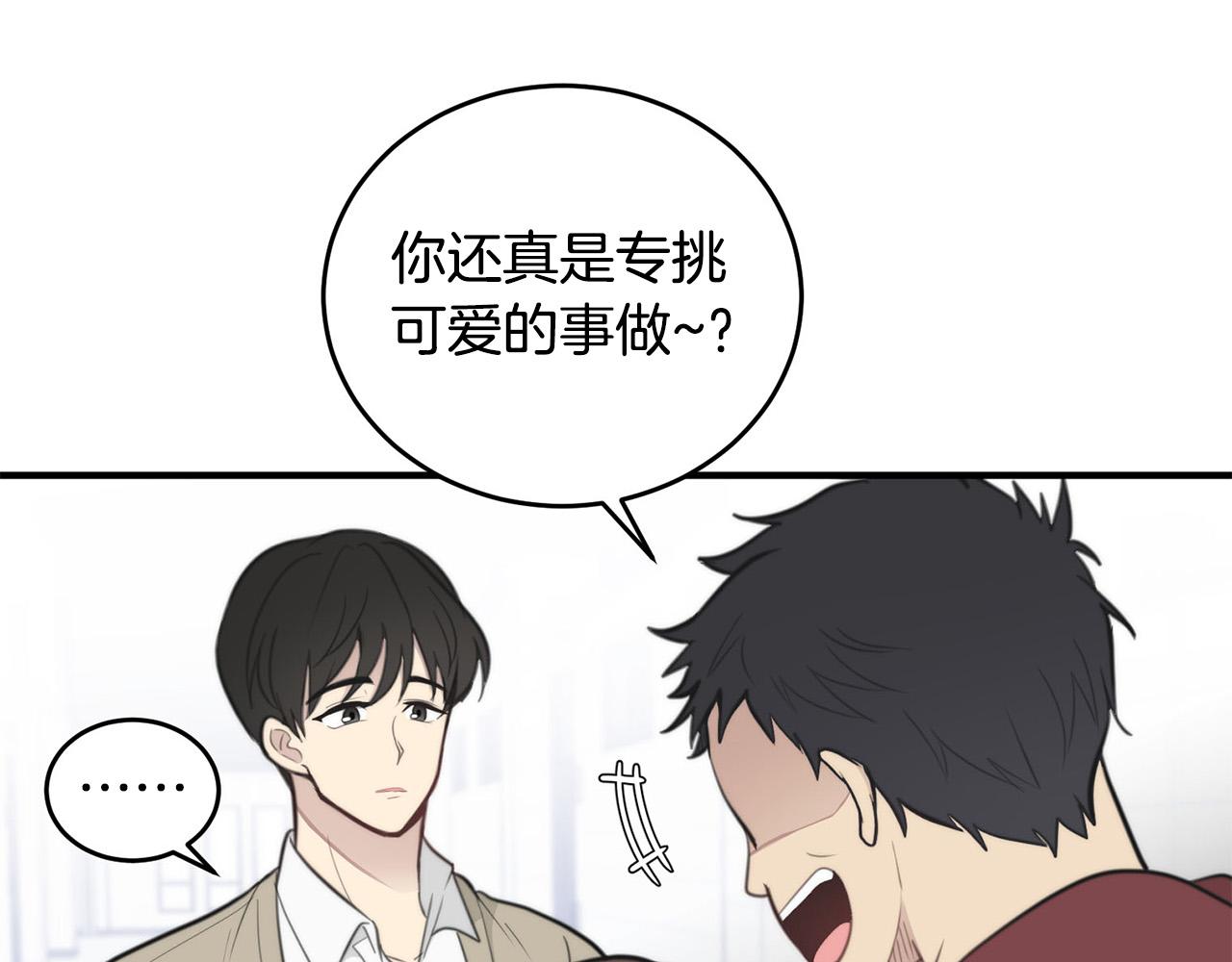 第4话 接近学长104