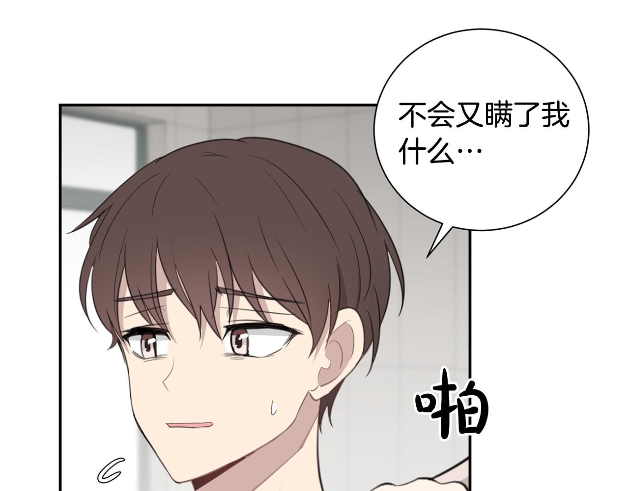 第22话 甜蜜生活75