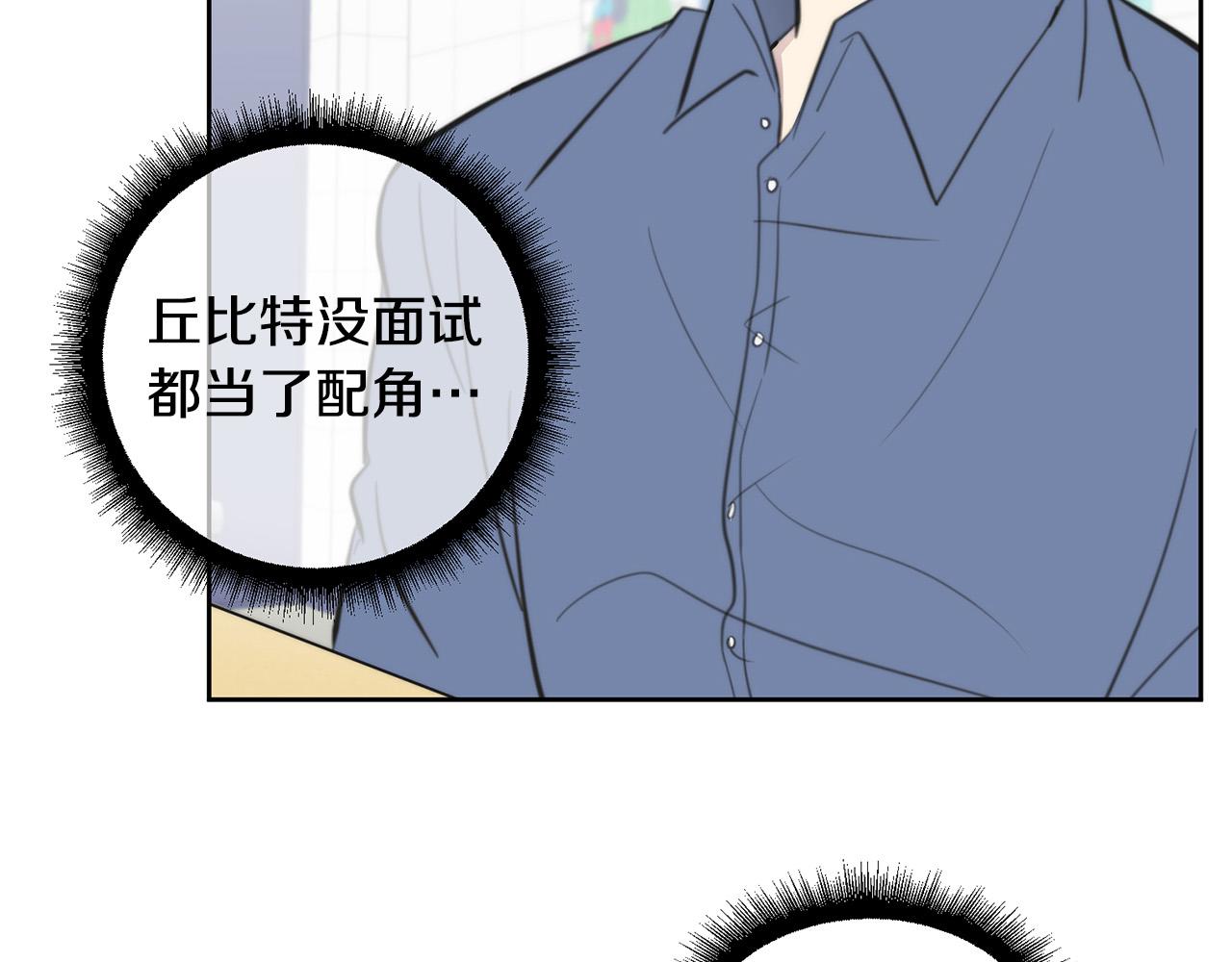 第8话 看脸时代37