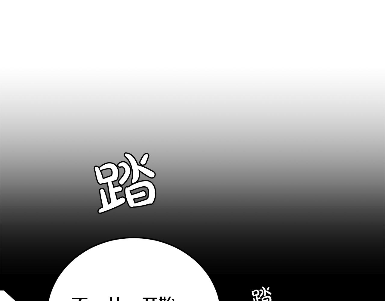 第16话 别离开我119
