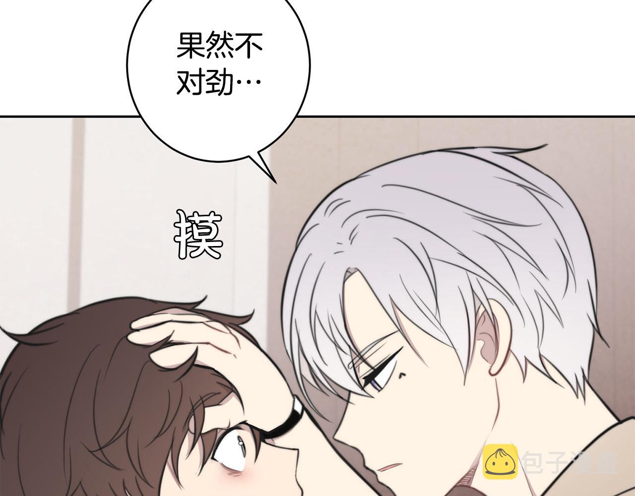 第10话 恐吓短信62