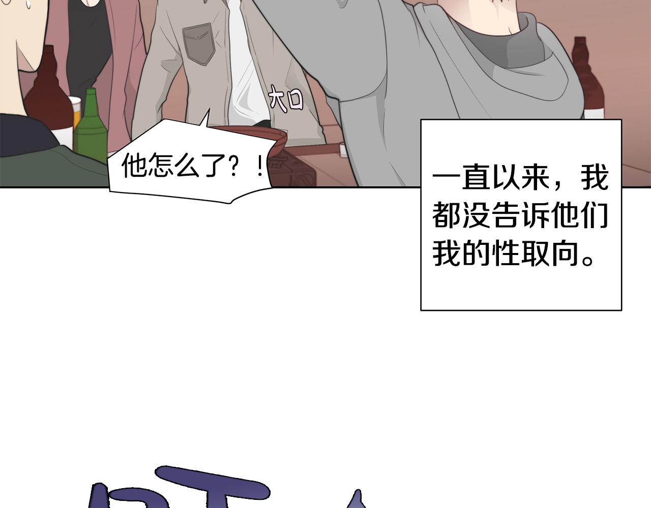 第1话 天降丘比特82
