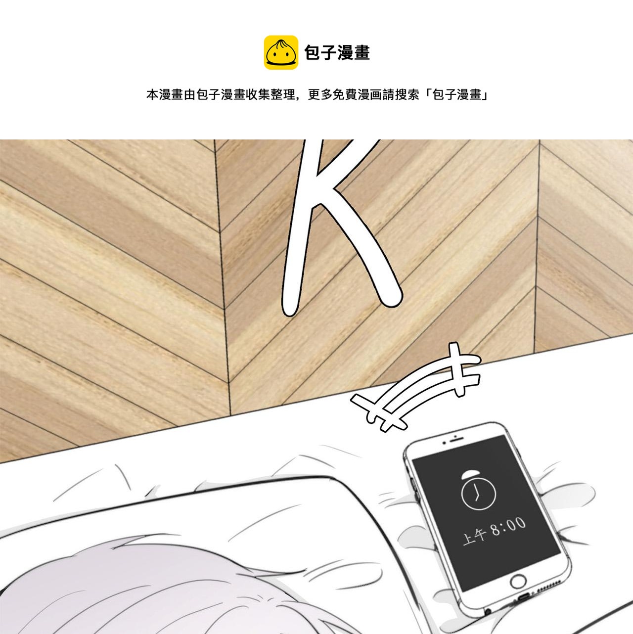 第25话 高糖&amp;高虐8