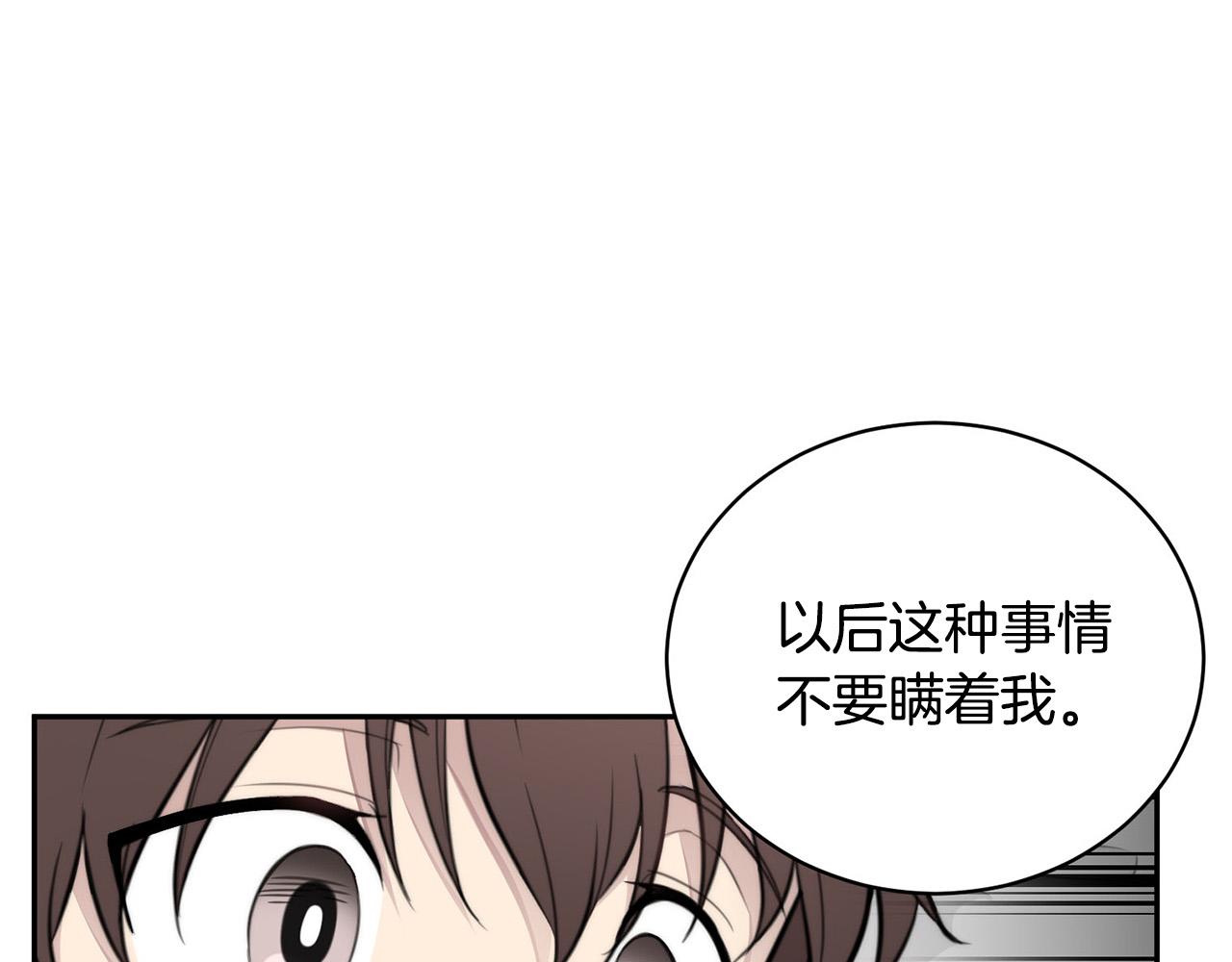 第11话 霸气丘比特上线！64