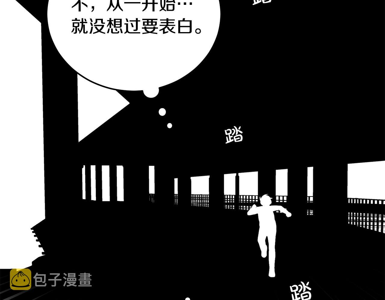 第16话 别离开我120