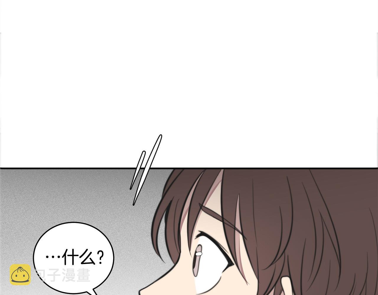 第14话 第一次约会152