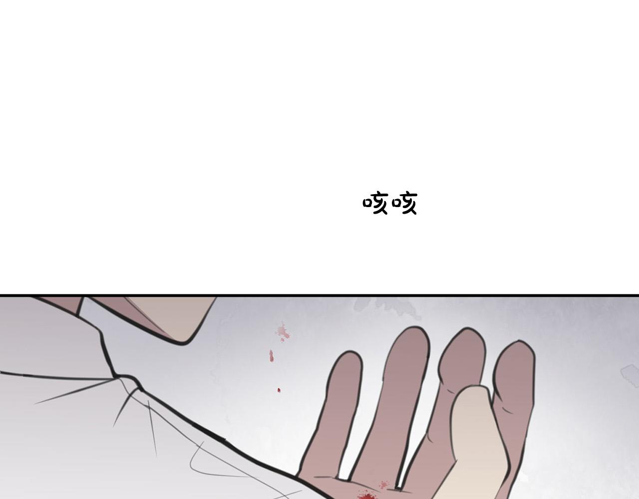 第12话 惩戒坏蛋186