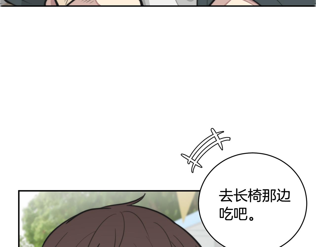 第14话 第一次约会20