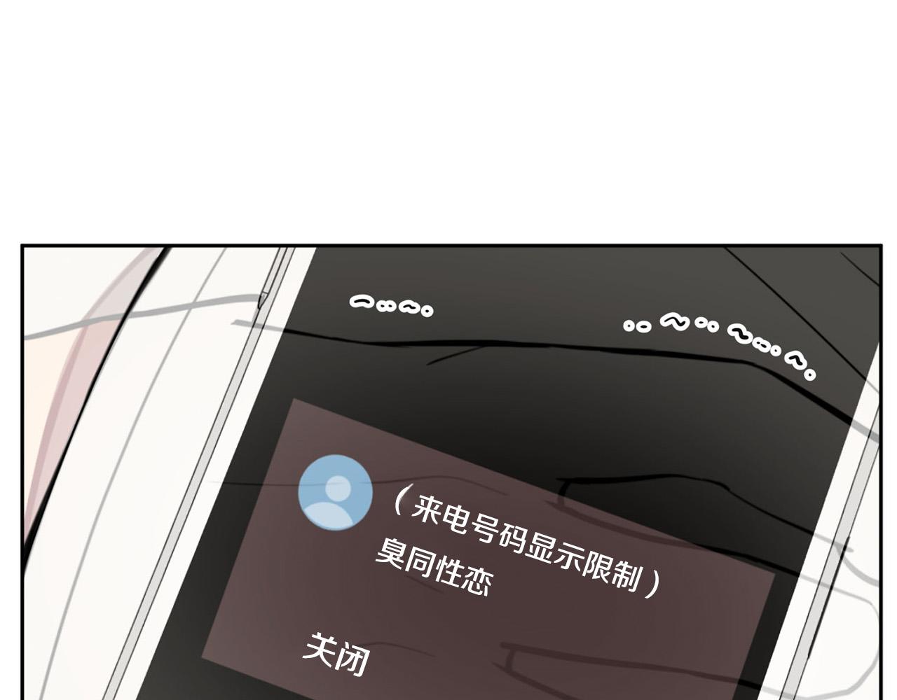 第9话 说“我爱你”！152