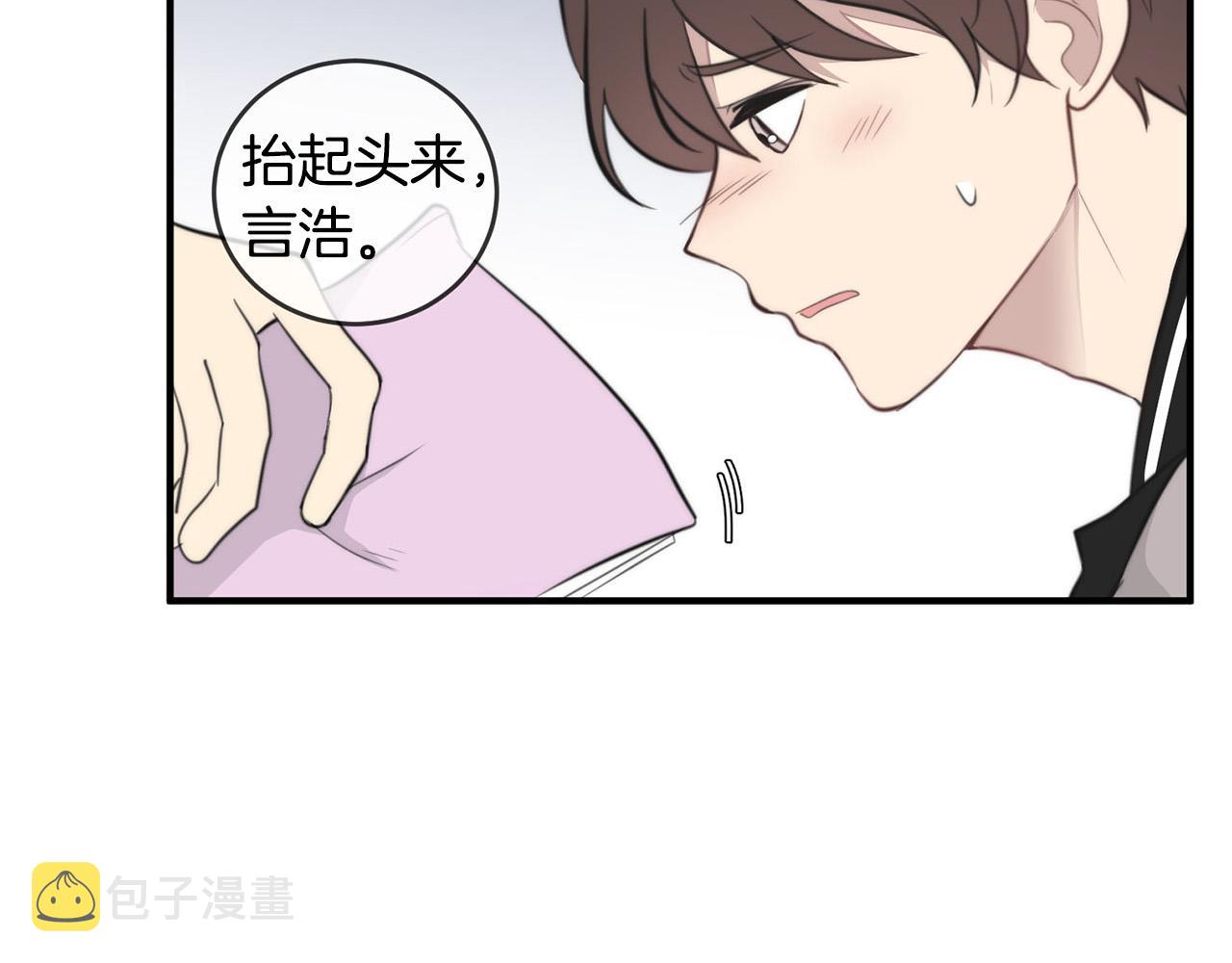 第4话 接近学长54