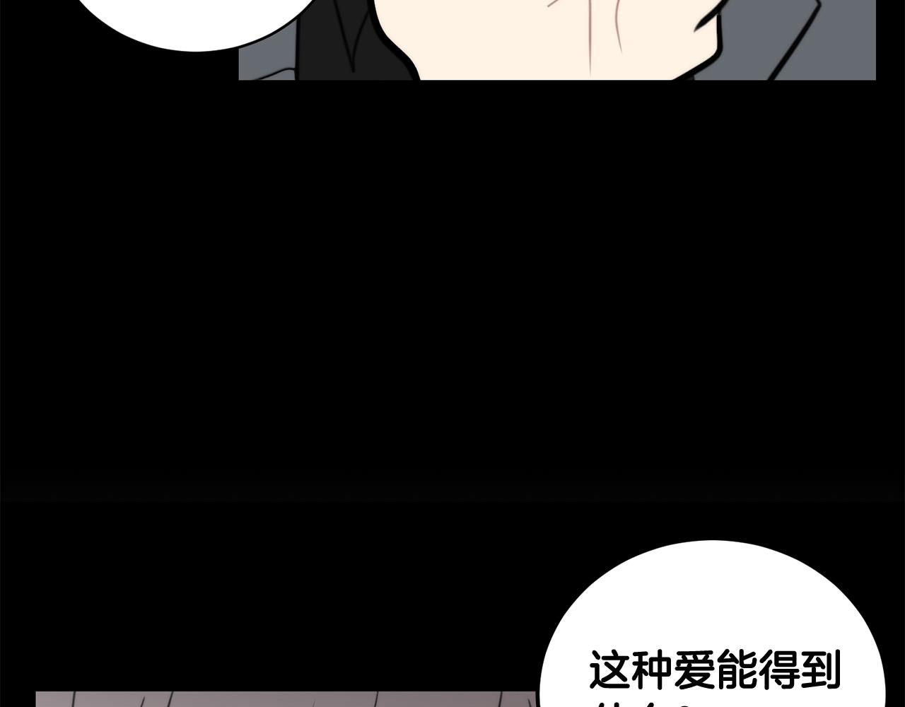 第11话 霸气丘比特上线！181