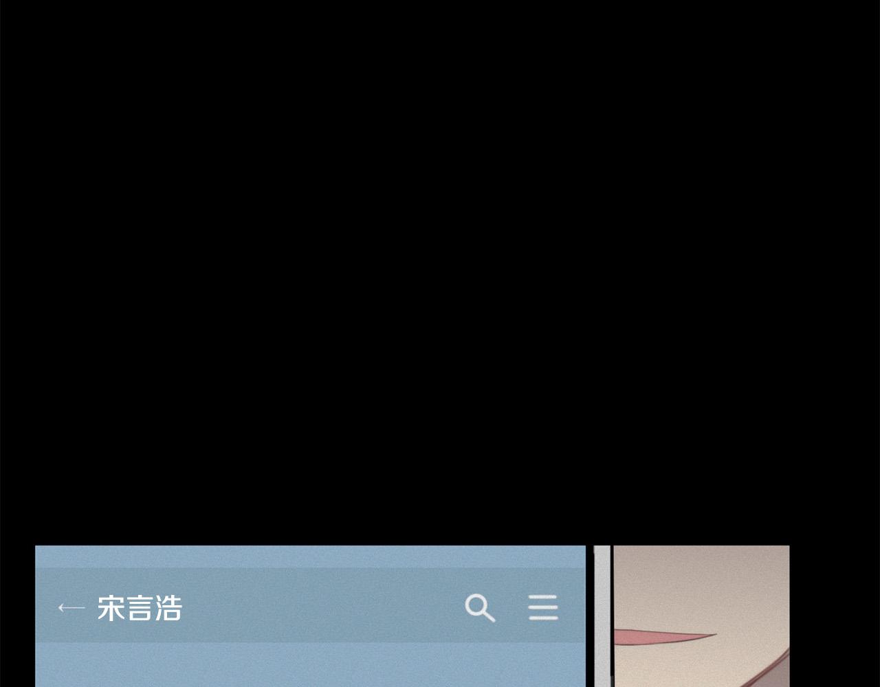 第18话 坏人竟是他！106