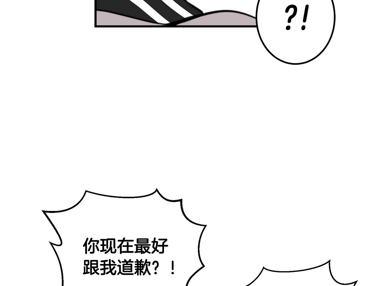 第5话 被人找茬43
