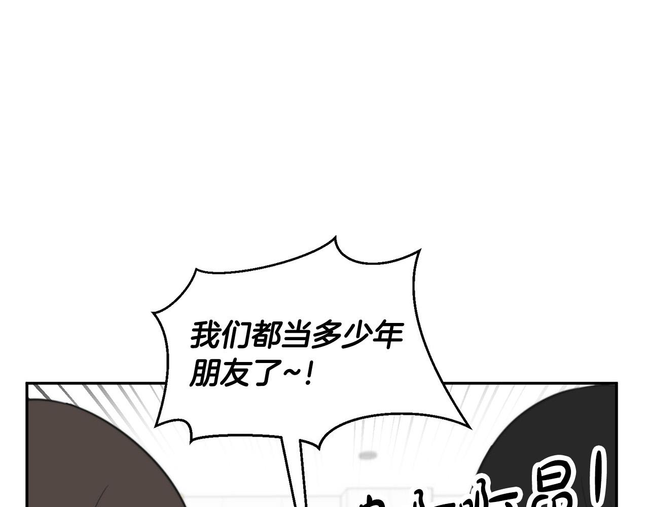 第17话 决定勇敢114