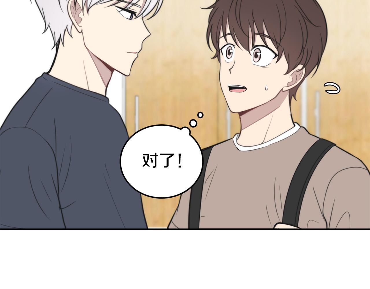第14话 第一次约会146