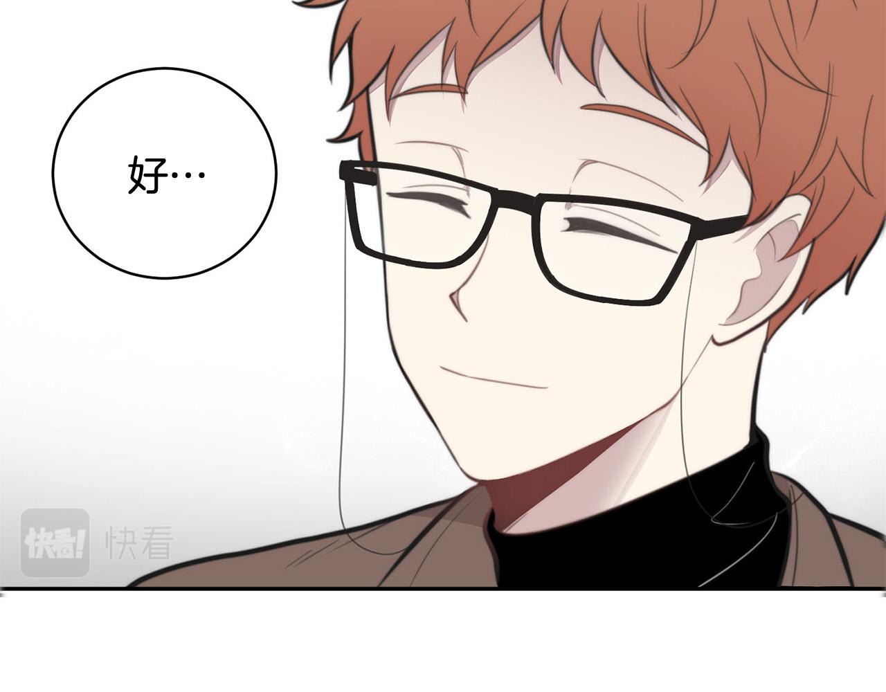 第14话 第一次约会11
