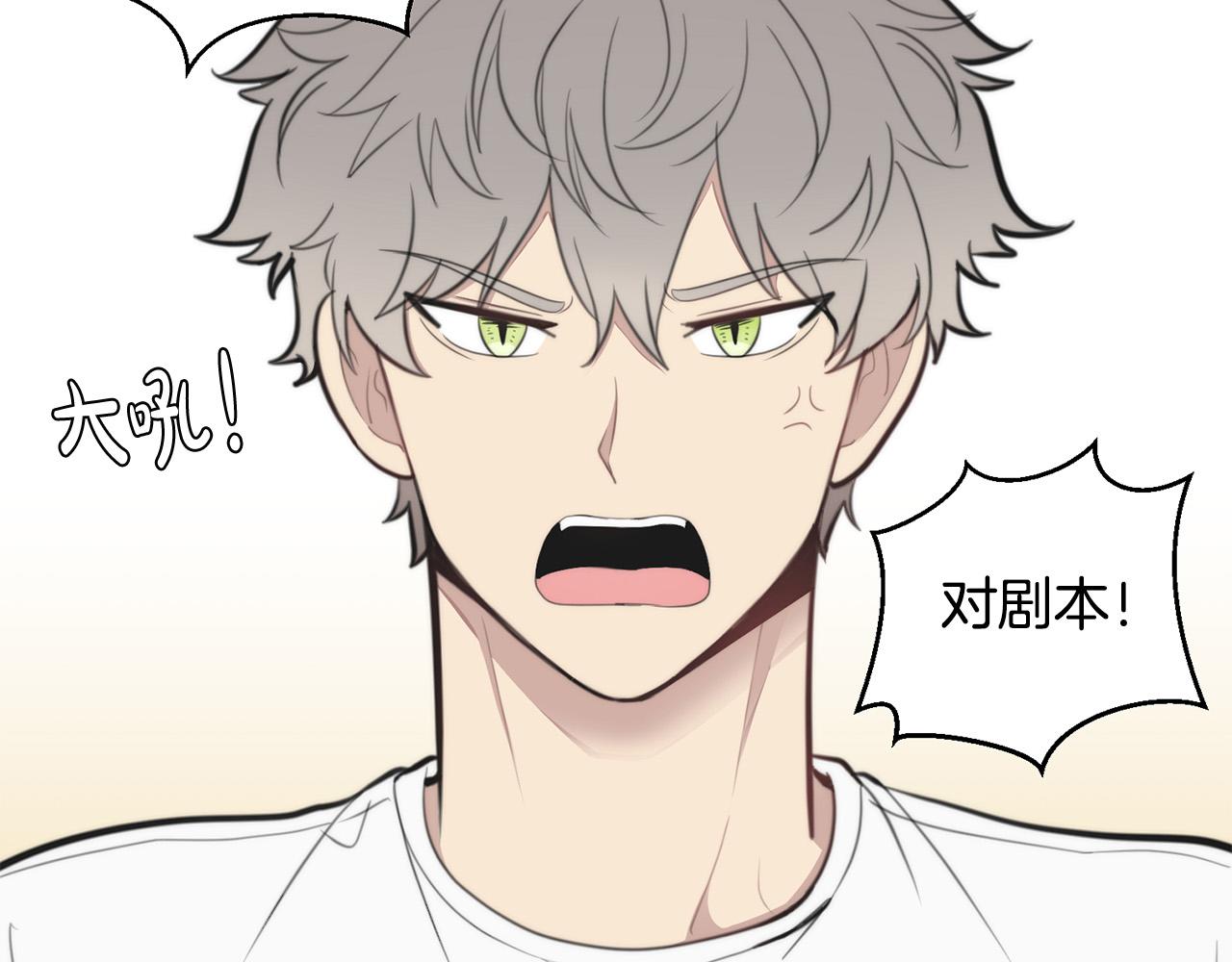 第8话 看脸时代54