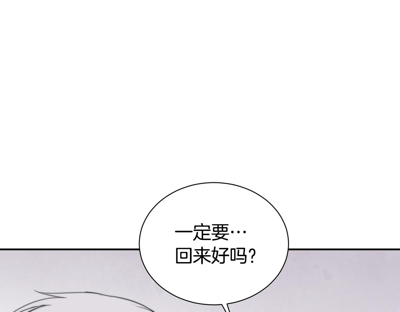 第24话 你在期待什麽？133