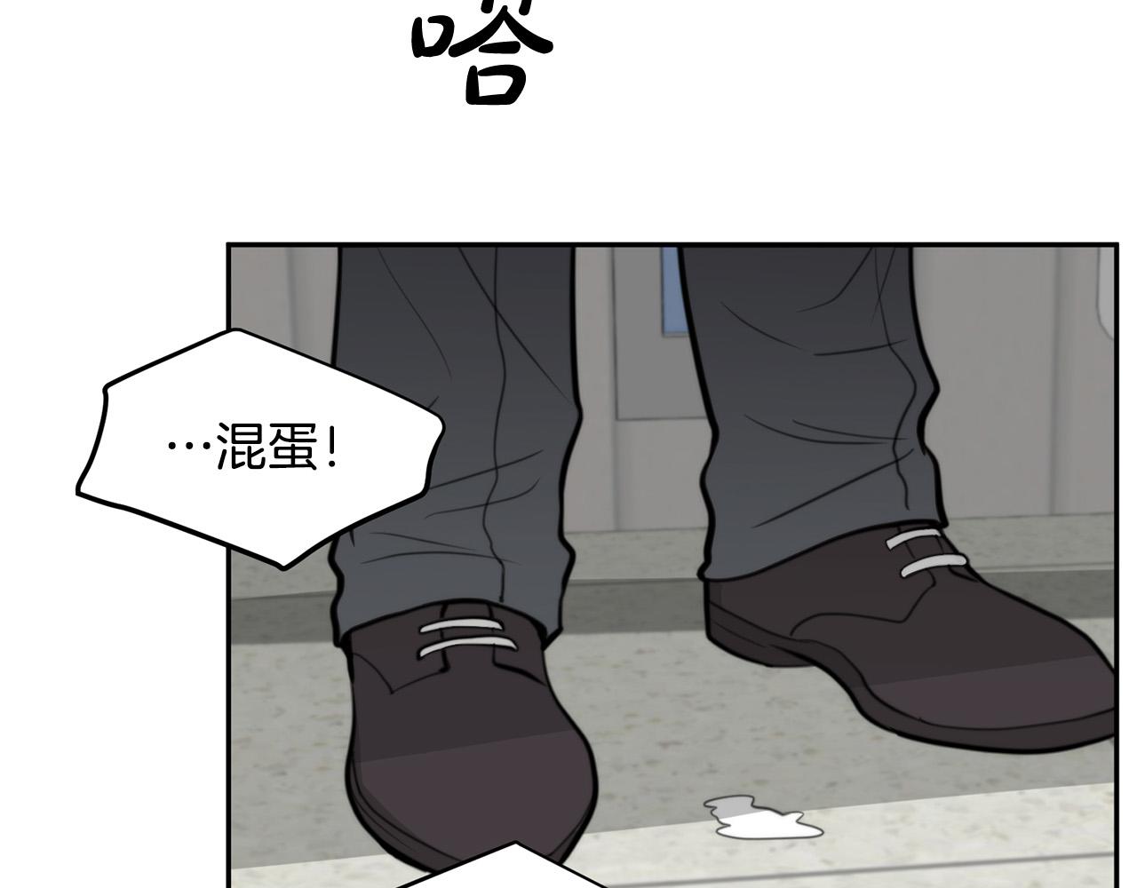 第11话 霸气丘比特上线！148