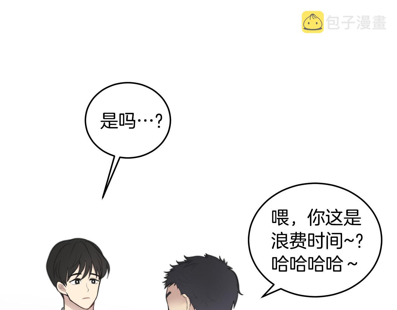 第4话 接近学长112