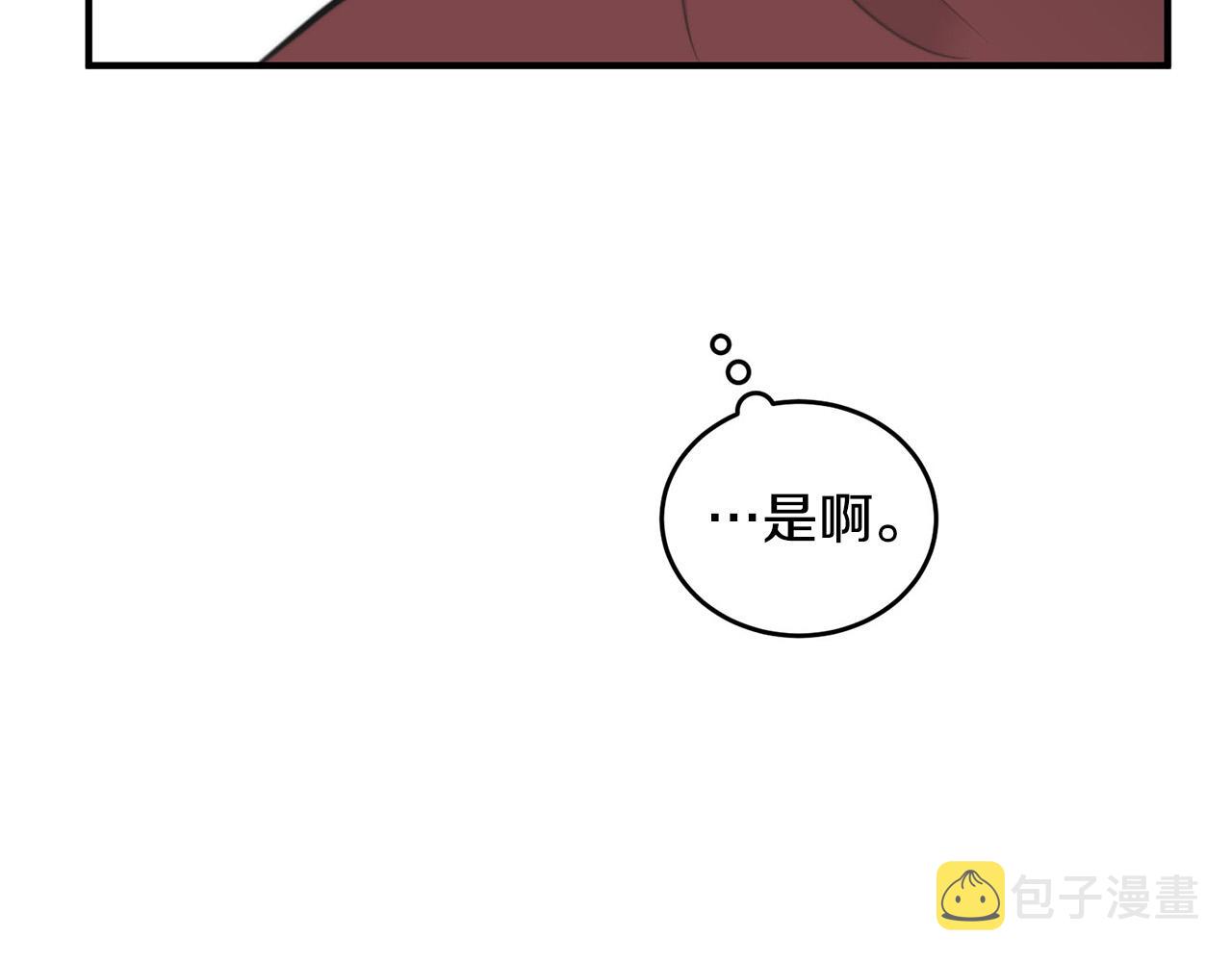 第4话 接近学长115