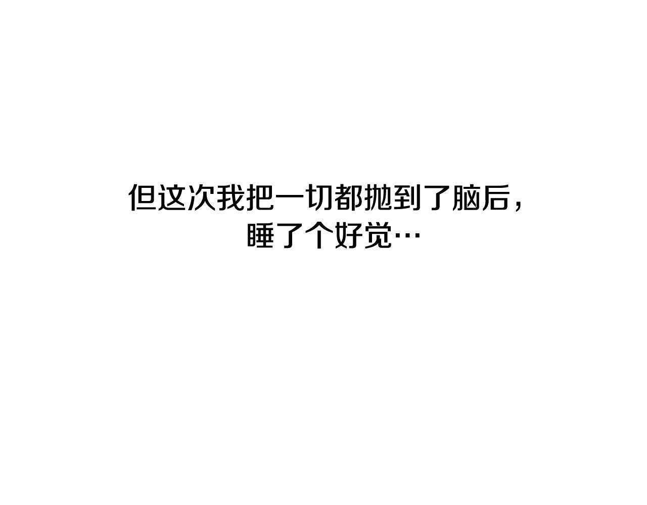 第11话 霸气丘比特上线！95