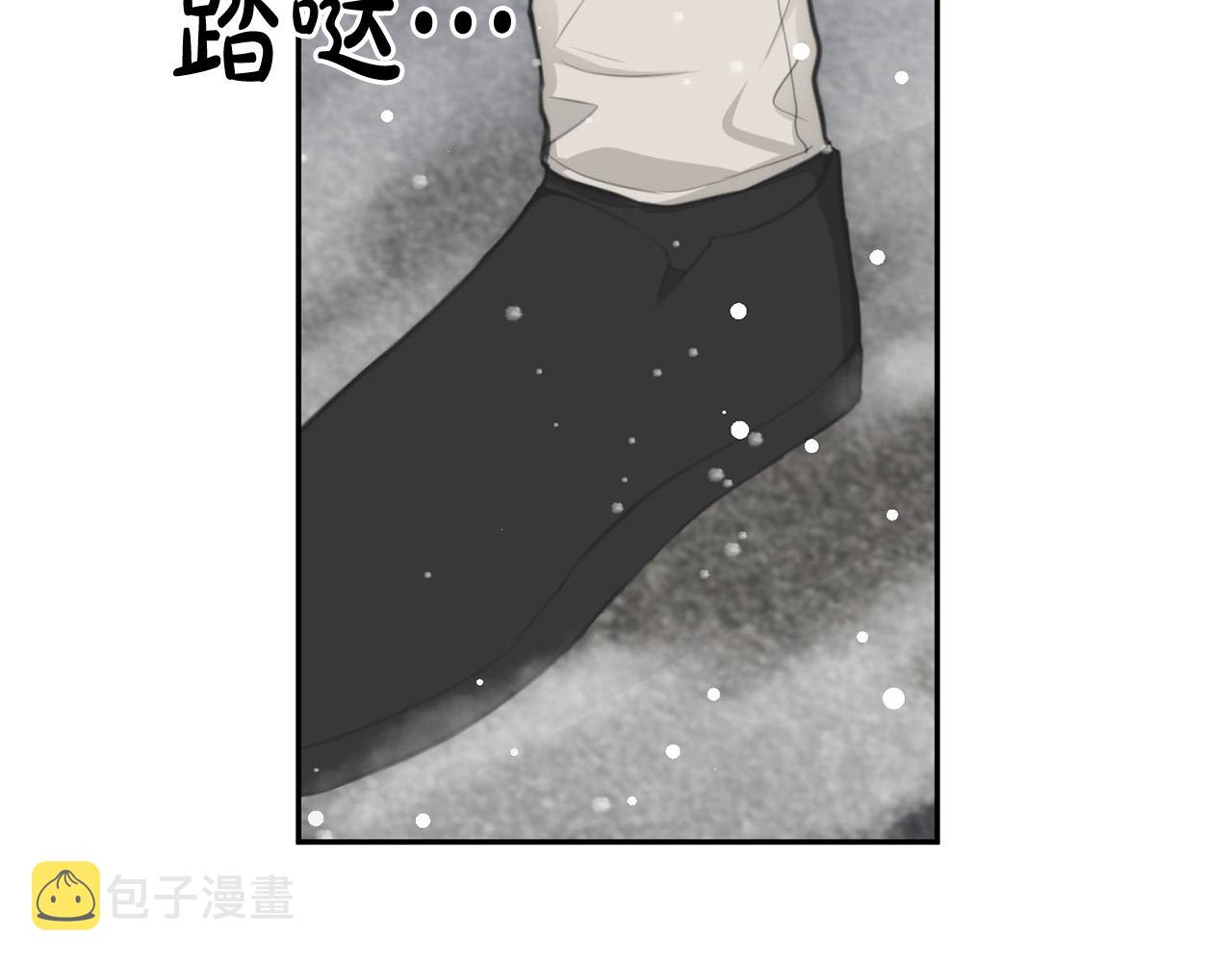 完结篇 重逢113